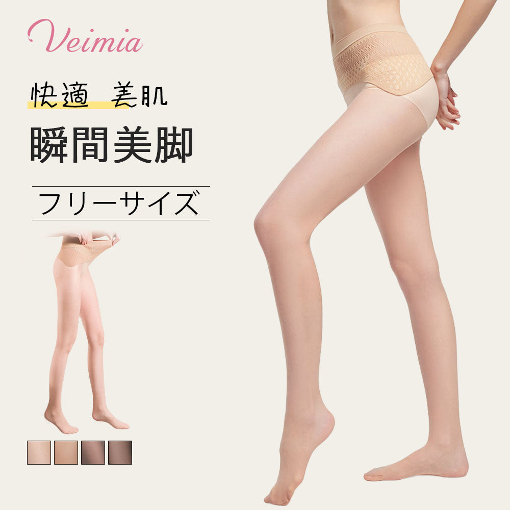 ストッキング おすすめ VEIMIA