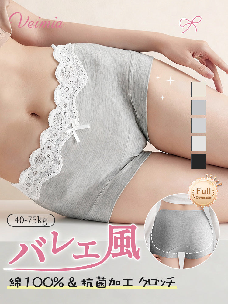 ショーツ ボーイレングスショーツ VEIMIA