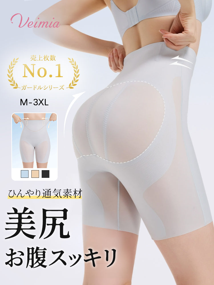ガードル お腹すっきり VEIMIA