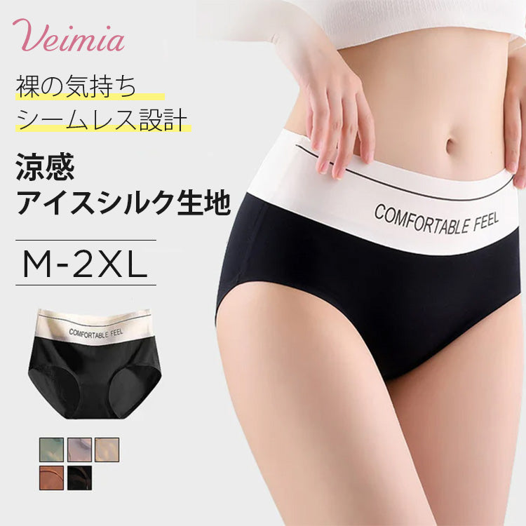 ショーツ おすすめ VEIMIA