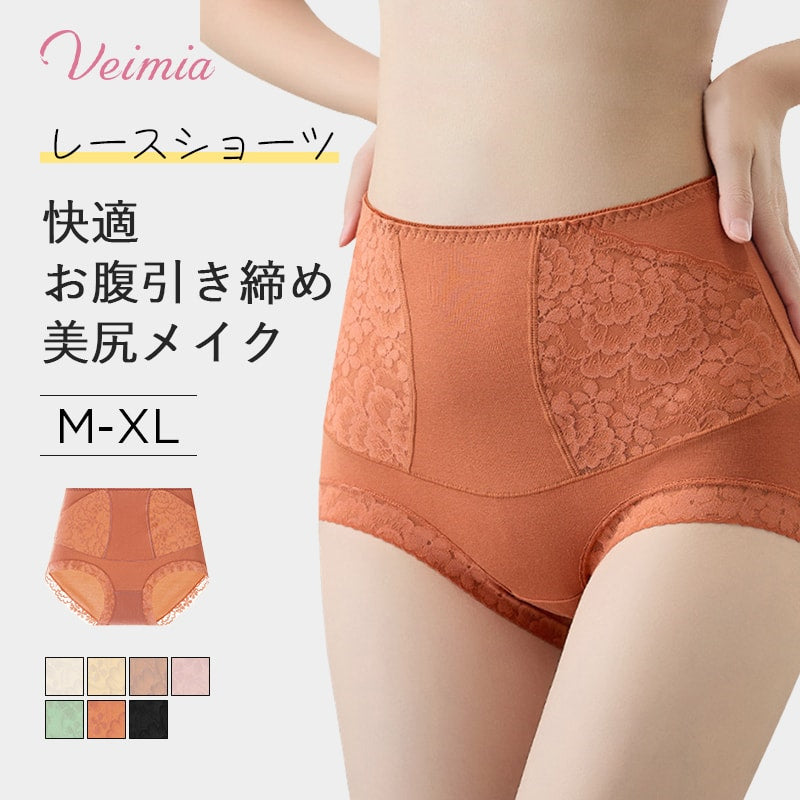 ショーツ おすすめ VEIMIA