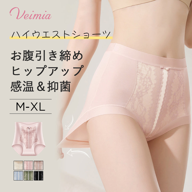ハイウエストショーツ お腹引き締め VEIMIA