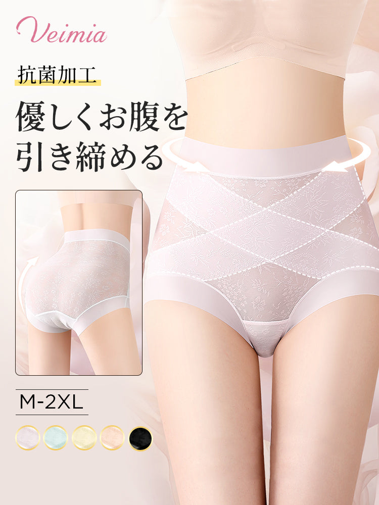 ハイ ウエスト ショーツ 優しくお腹を引き締める VEIMIA