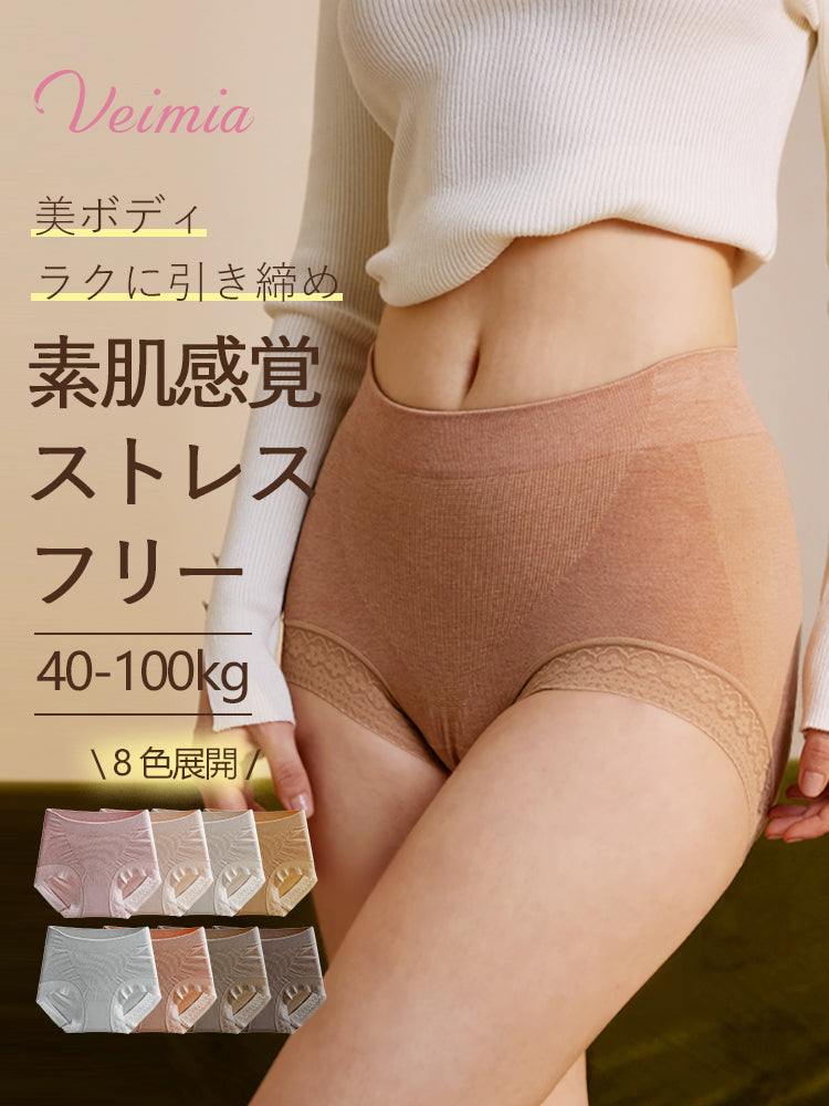 ショーツ ストレスフリー VEIMIA