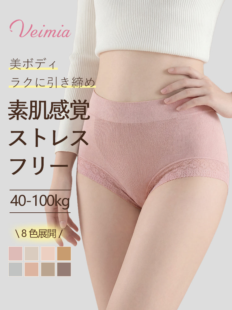 ショーツ ストレスフリー VEIMIA