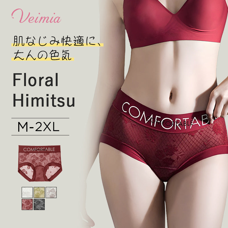 レースショーツ 肌なじみ快適に、大人の色気 VEIMIA