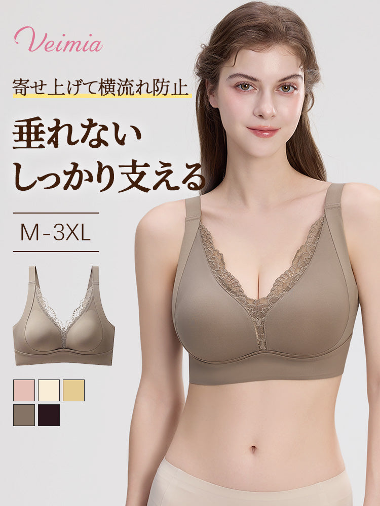 補正ブラ 垂れない&しっかり支える ヴェーミア