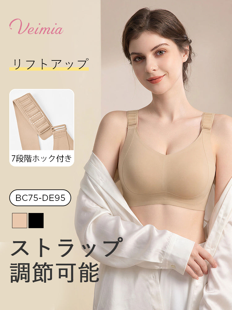 補正 ブラ ストラップ調節可能 VEIMIA