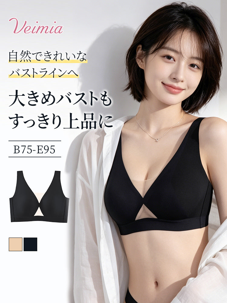 矯正ブラ 自然できれいなバストラインへ VEIMIA
