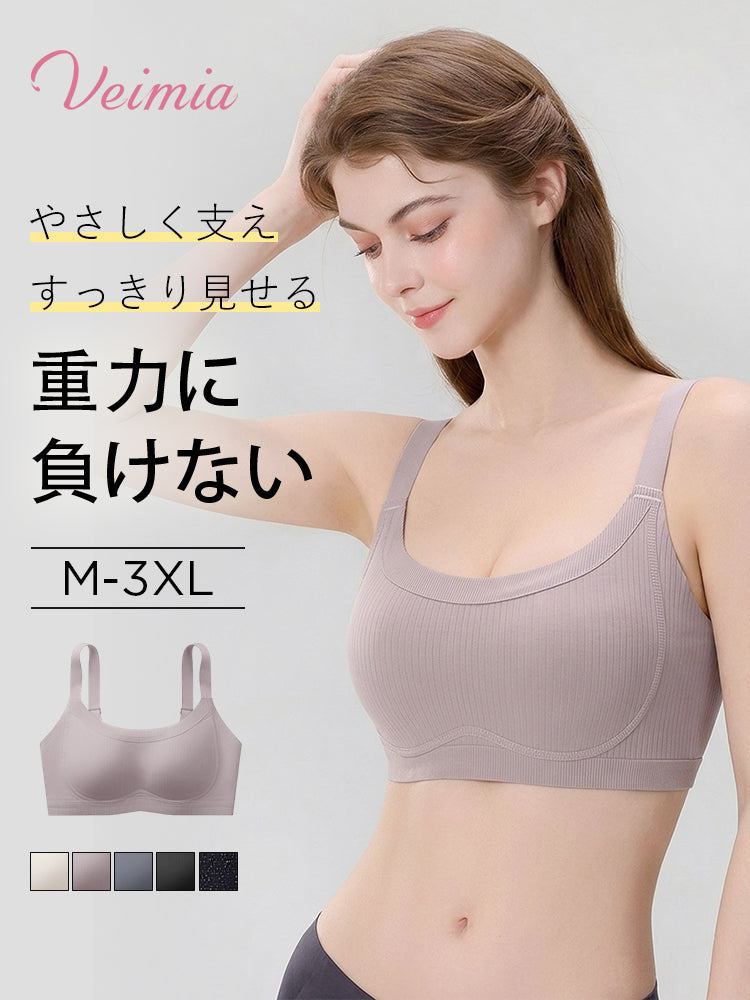補正 ブラ 重力に負けない VEIMIA