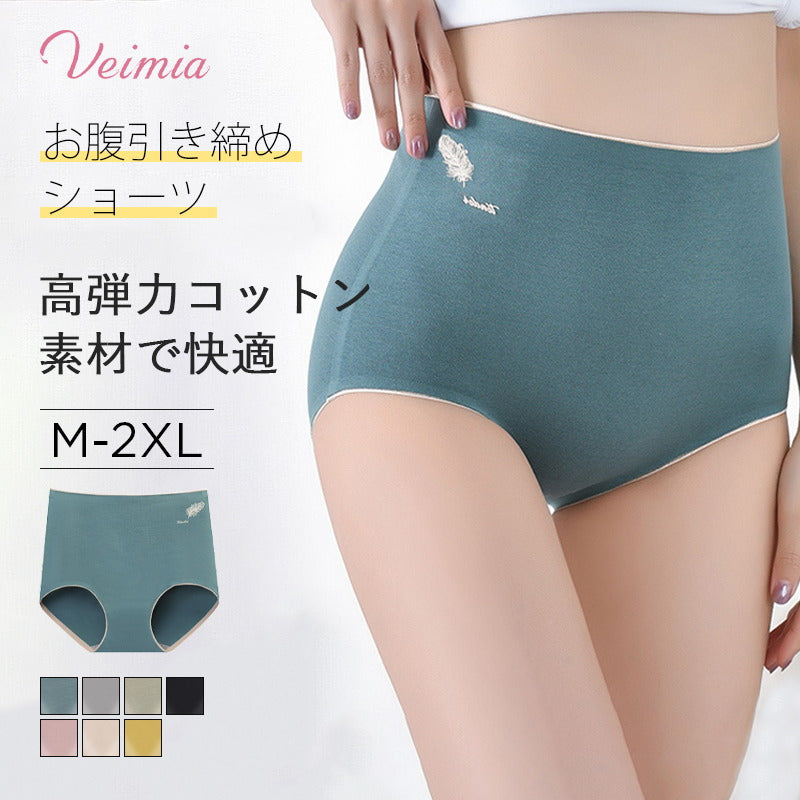 ハイウエスト補正ショーツ おすすめ VEIMIA