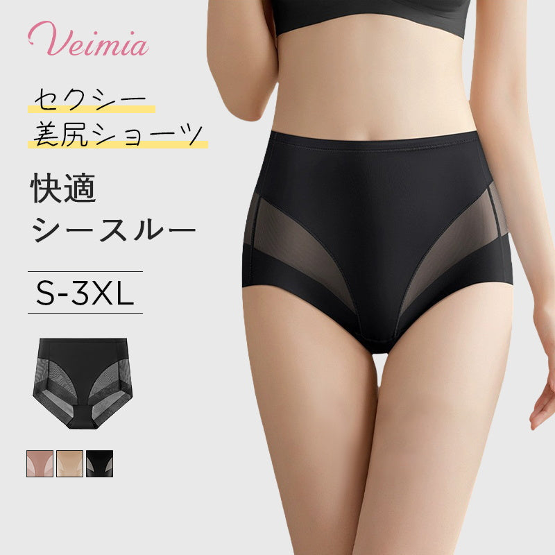 ショーツ おすすめ VEIMIA