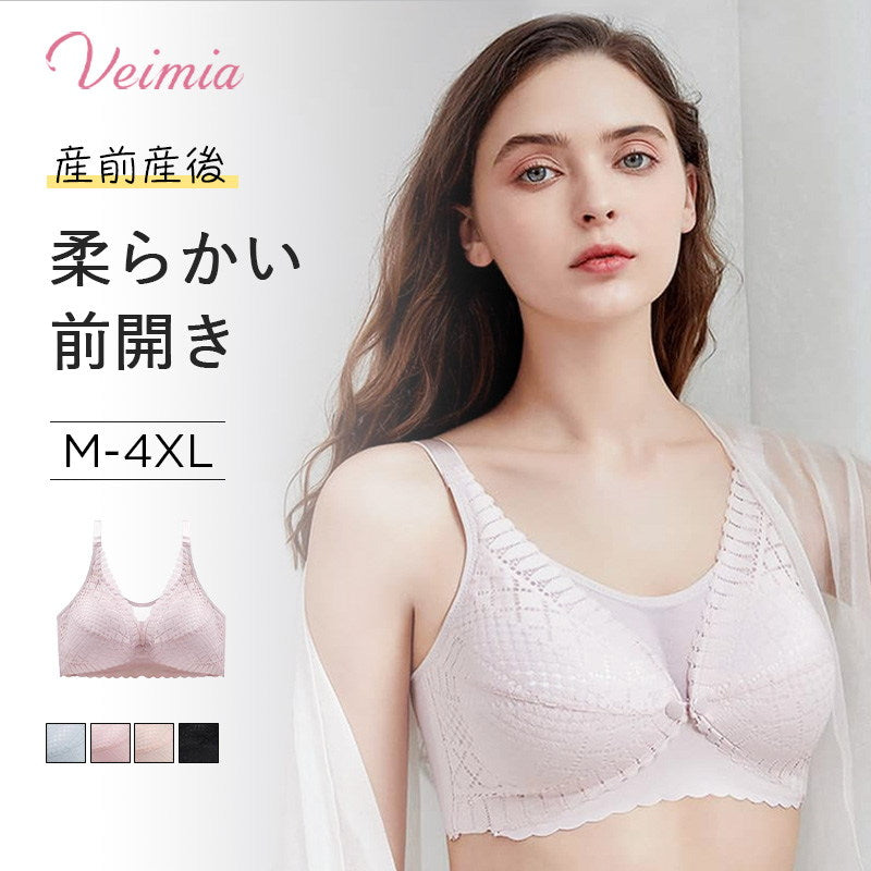 美胸・授乳ブラ おすすめ VEIMIA