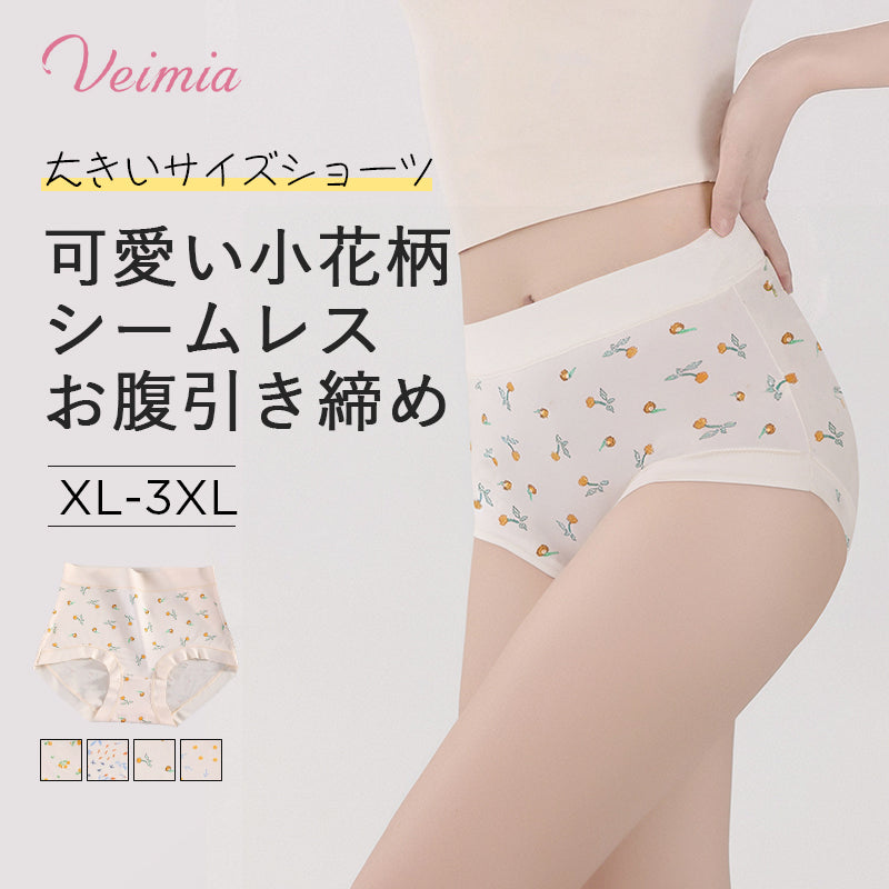 ハイウエストショーツ お腹引き締め VEIMIA