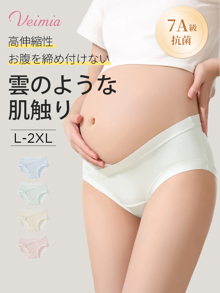 マタニティ ショーツ 雲のような肌触り VEIMIA