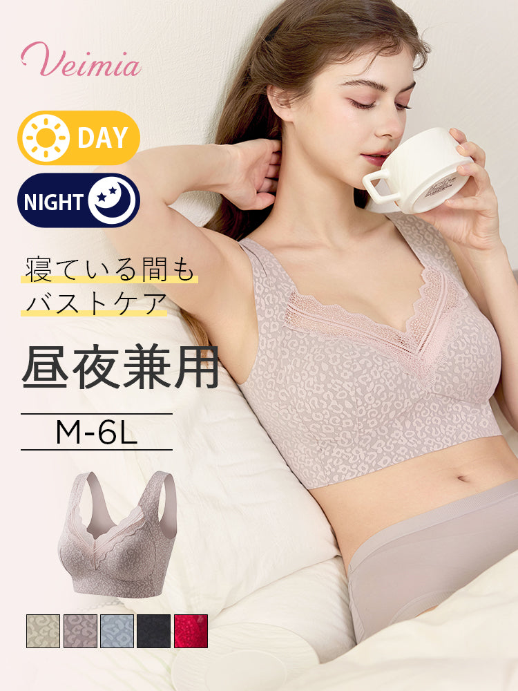 ノンワイヤーブラ 寝ている間もバストケア ヴェーミア