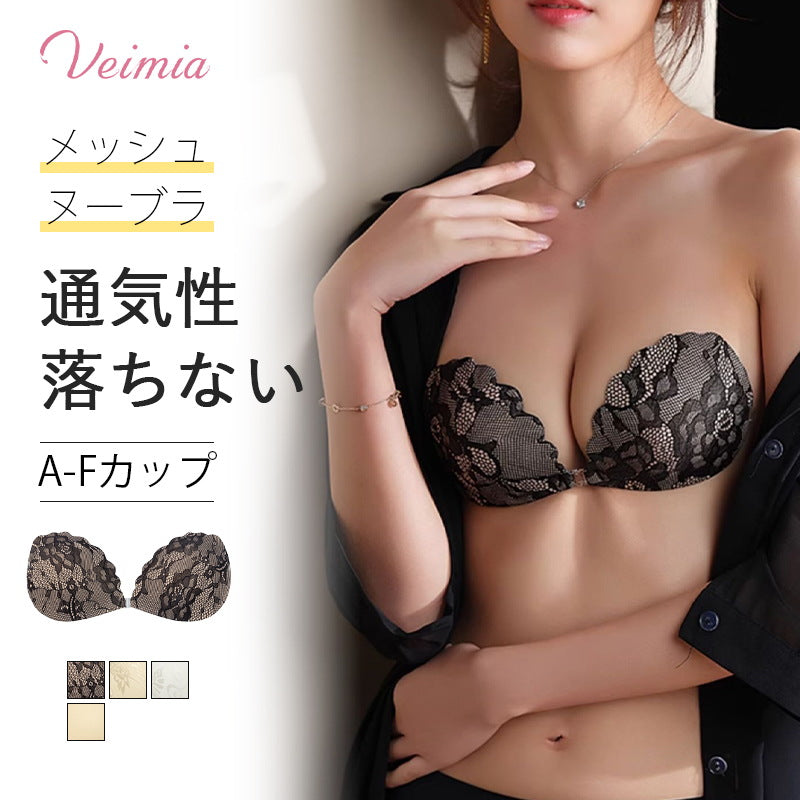 ヌーブラ おすすめ VEIMIA