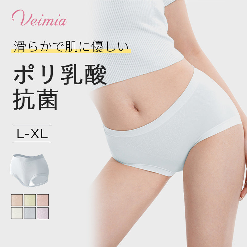 ショーツ ポリ乳酸 VEIMIA