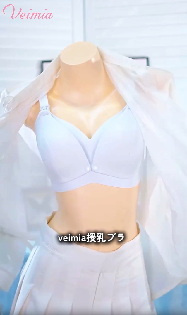 2枚セットで7,980円】 VEIMIA 授乳ブラ | ダブルホック仕様 授乳し