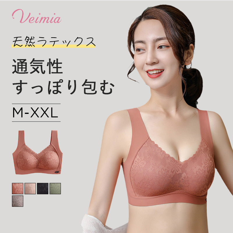美胸レースブラ おすすめ VEIMIA