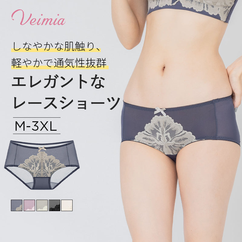 VEIMIA【シースルーショーツ】【¥1,990円だけ】上品な透け感のショーツ。お尻をしっかりと包み込んで安定感は抜群、響きにくい。