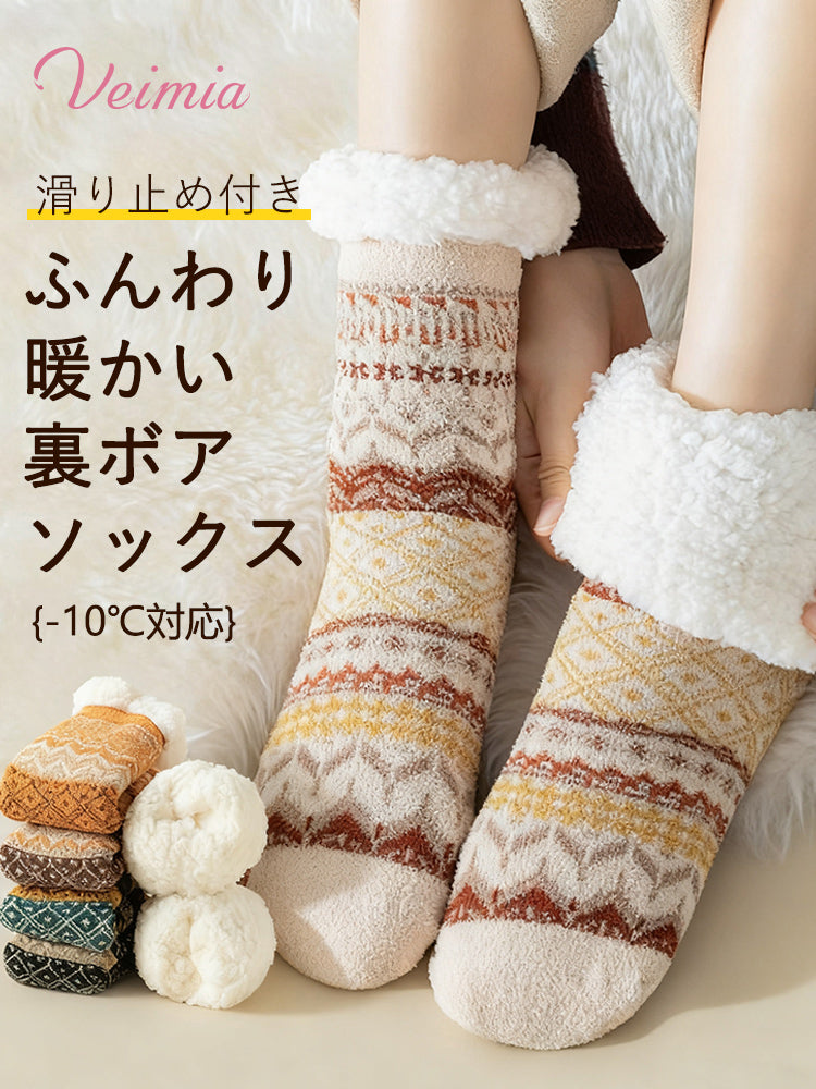 暖かい 靴下 裏ボア VEIMIA