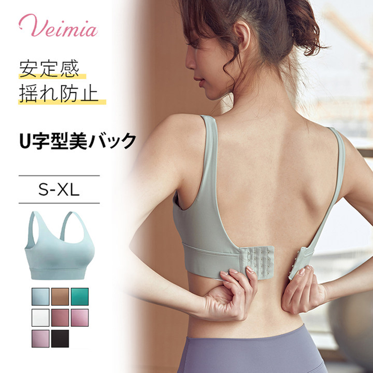 スポーツ ブラ おすすめ VEIMIA