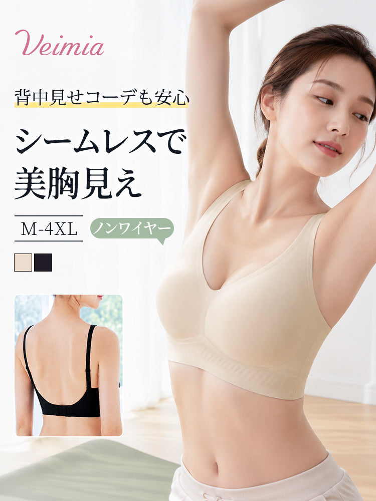 ブラ 垂れ ない ノンワイヤーでひんやりムレにくい美胸ブラ veimia