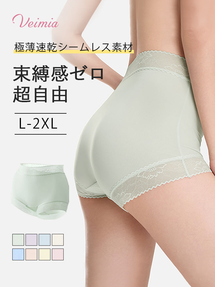 ショーツ 極薄速乾シームレス素材 VEIMIA