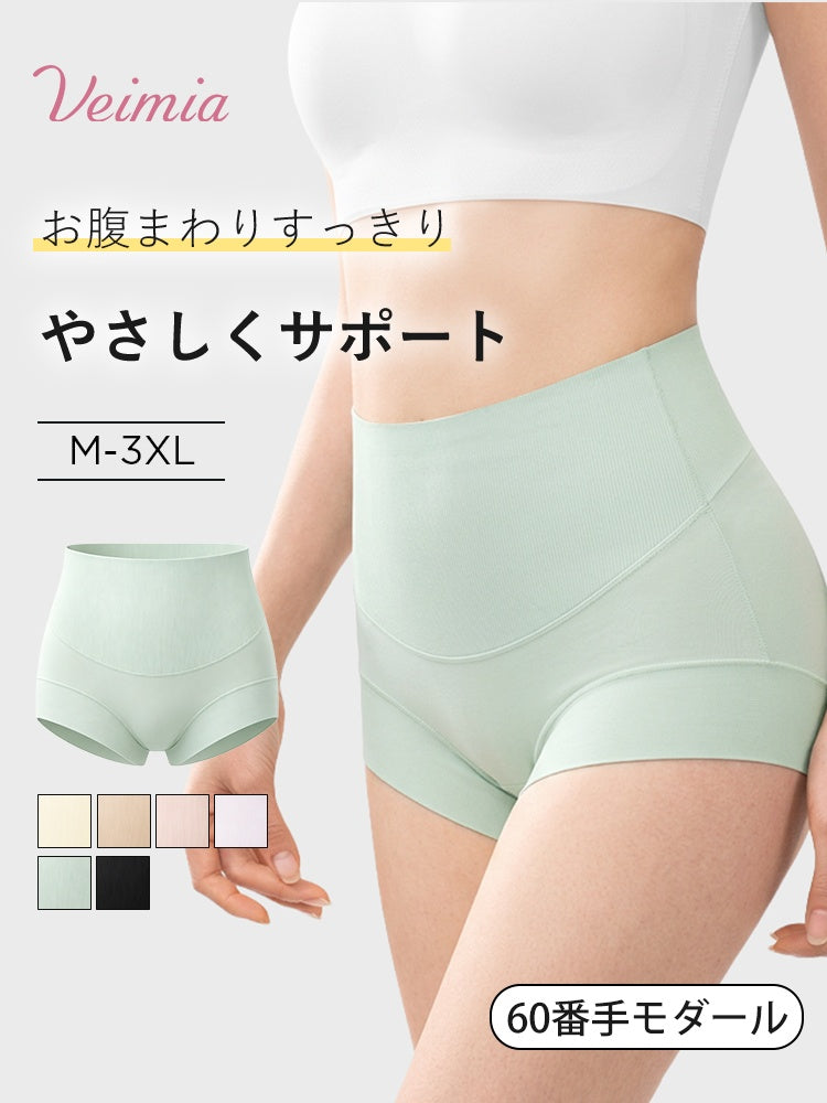 シームレス ショーツ お腹まわりをやさしくサポート VEIMIA