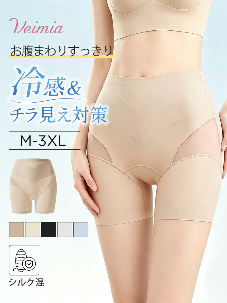 シームレス ショーツ お腹まわりすっきり veimia