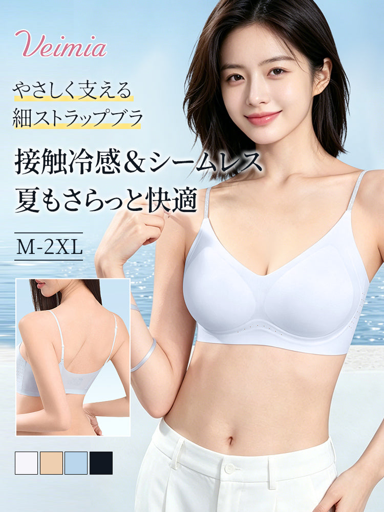 ノンワイヤーブラ 接触冷感&シームレス ヴェーミア