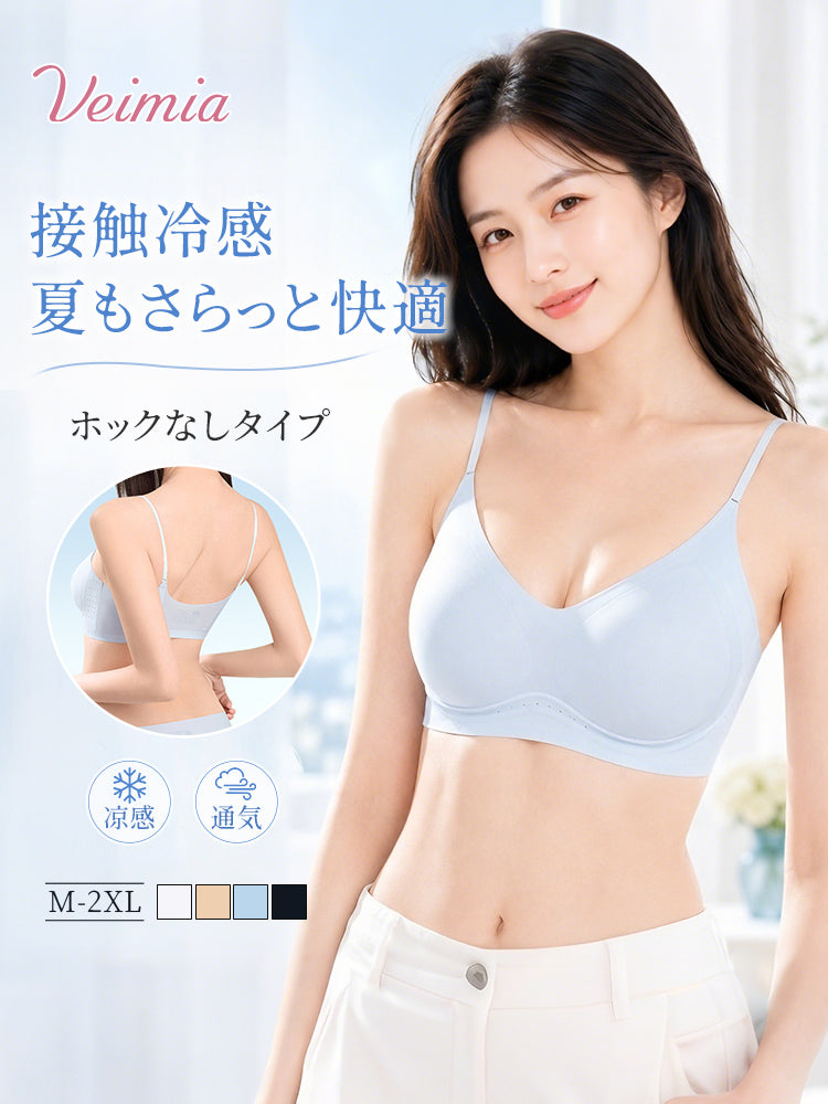 ノンワイヤーブラ 接触冷感&シームレス ヴェーミア