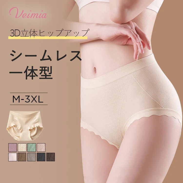 ショーツ おすすめ ヴェーミア