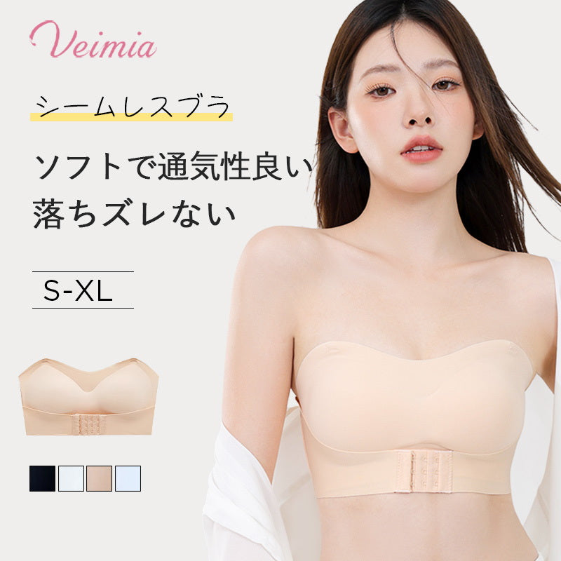 安定感抜群・ストラップレスブラ おすすめ VEIMIA