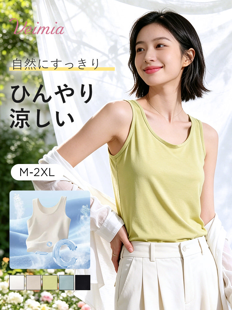 透け ない インナー ひんやり涼しい VEIMIA