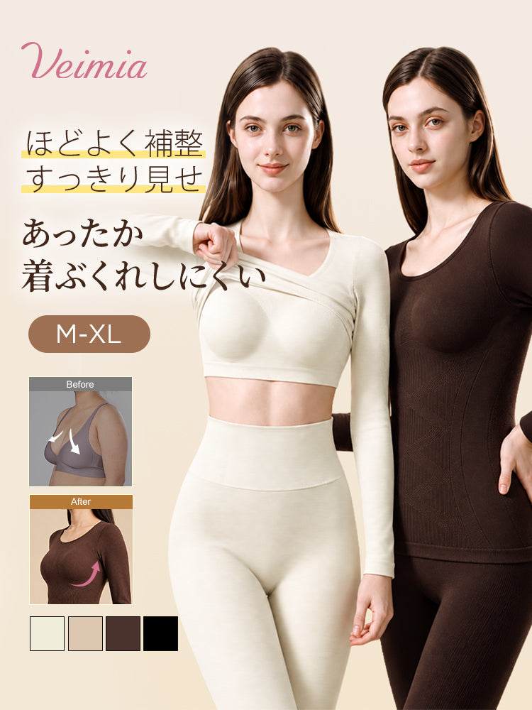 インナー ブラ不要のカップ付き設計で暖かくすっきり着こなせる veimia