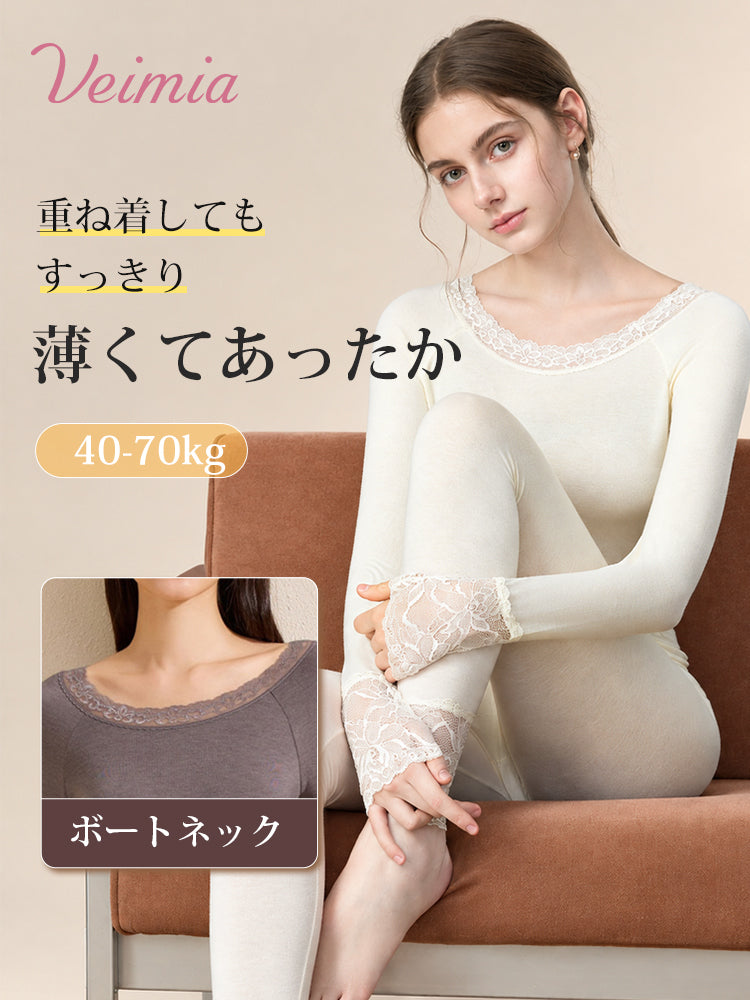 あったかインナー 薄手で重ね着しやすい ヴェーミア