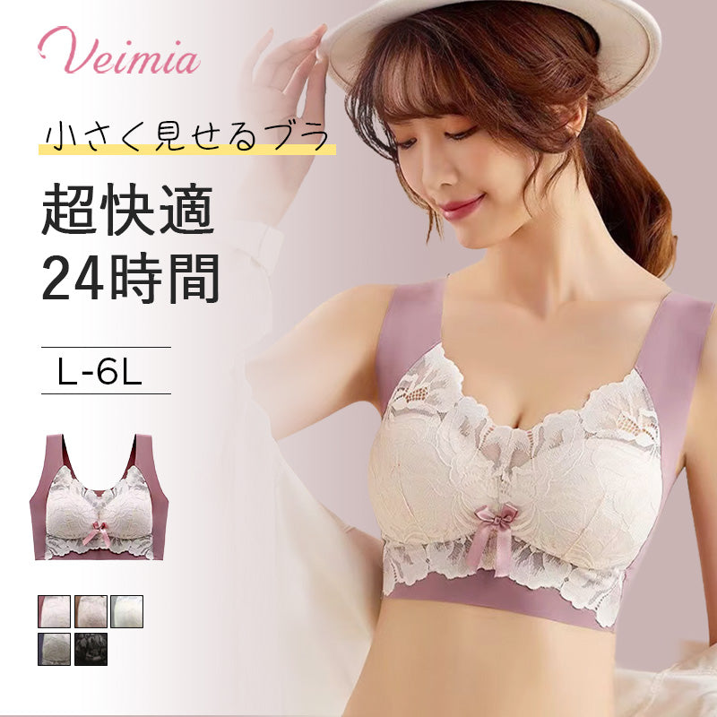 小さく見せるブラ おすすめ VEIMIA