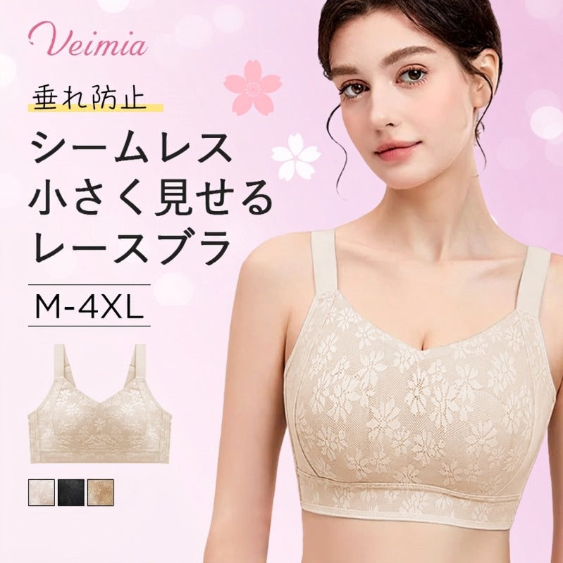 胸を小さくするブラ シームレス VEIMIA