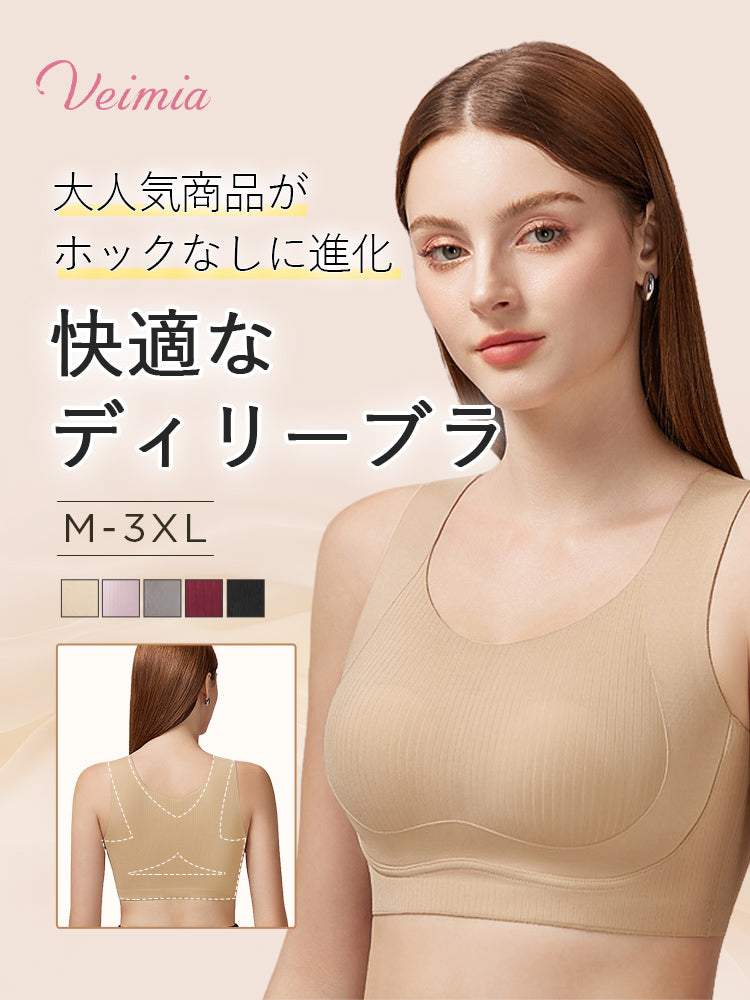 胸を小さく見せるブラ ホックない VEIMIA