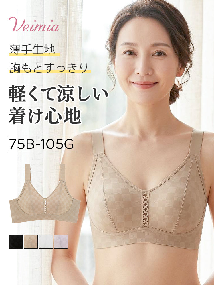 胸を小さく見せるブラ 薄手素材で軽く涼しい着け心地 VEIMIA