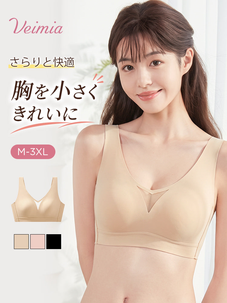 胸が小さく見えるブラ おしゃれで快適 VEIMIA