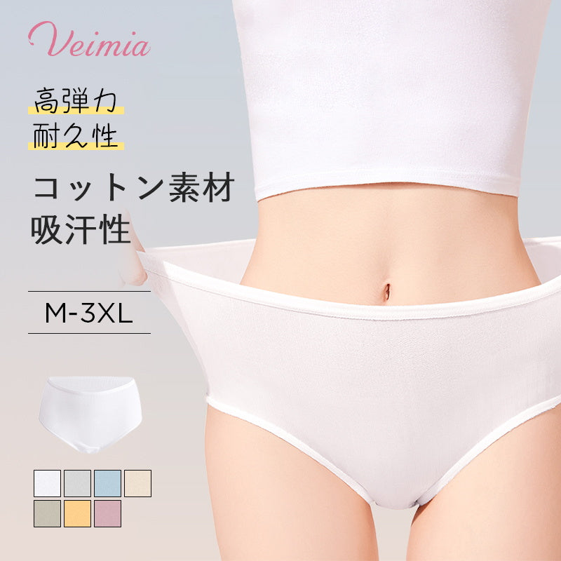 使い捨てパンツ おすすめ VEIMIA