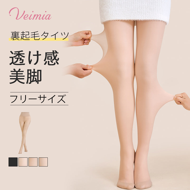 着圧タイツ 裏起毛 微脚 VEIMIA