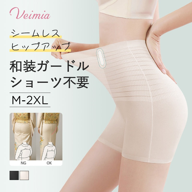 ガードル 和装ガードル、ショーツ不要 VEIMIA