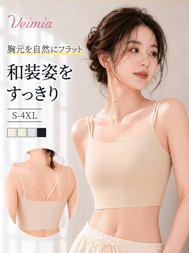 胸を小さく見せるブラ 和装姿をすっきり見せる ベージュ着用 VEIMIA