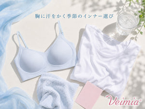 VEIMIA 胸に汗をかく季節に選びたいシームレスブラと白Tシャツ タオルを並べた夏のインナー選びイメージ