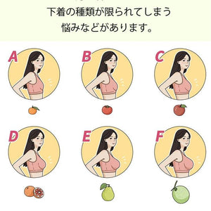巨乳さんにおすすめ小さく見せるブラ比較！効果的な方法と選び方とは？