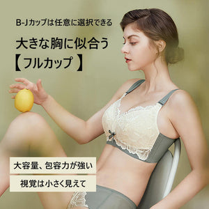 小さく見せるブラ！効果と選び方をご紹介